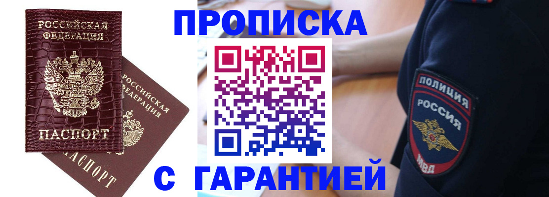 миграционный учет в Кстово